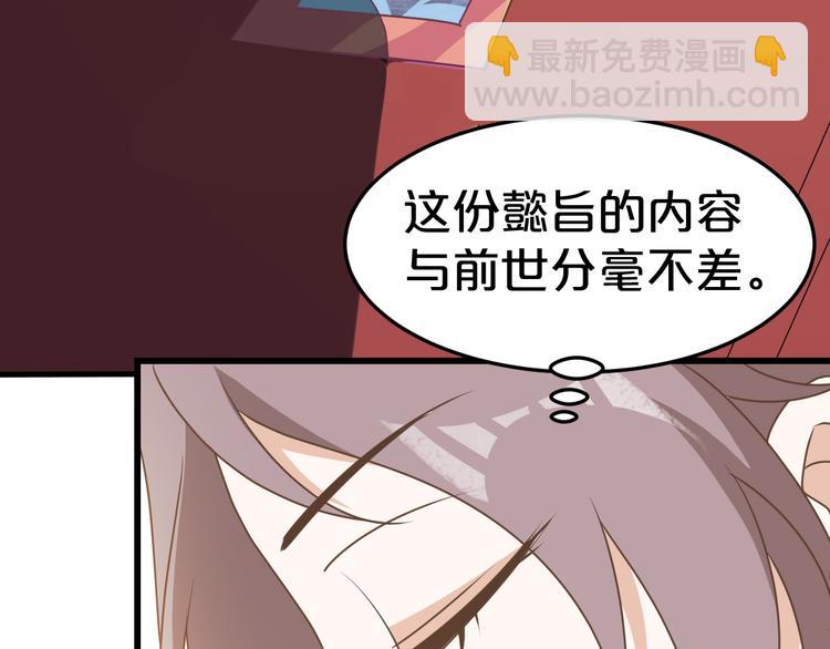 第8话 该面对的总要面对！33