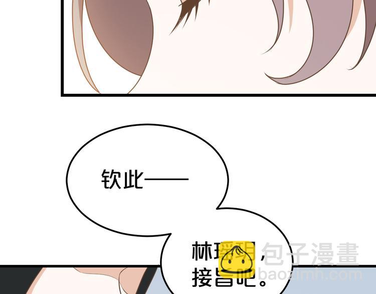第8话 该面对的总要面对！34