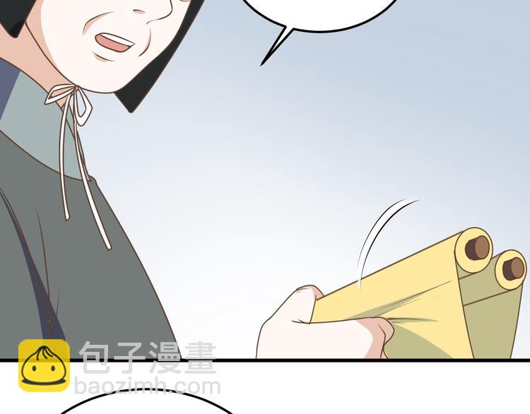 第8话 该面对的总要面对！35