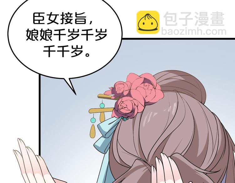 第8话 该面对的总要面对！36