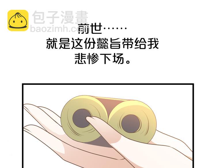第8话 该面对的总要面对！38