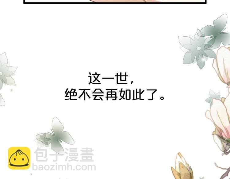第8话 该面对的总要面对！39
