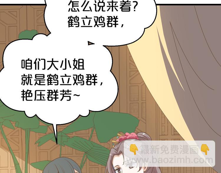 第8话 该面对的总要面对！42