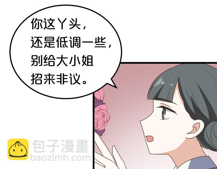 第8话 该面对的总要面对！46