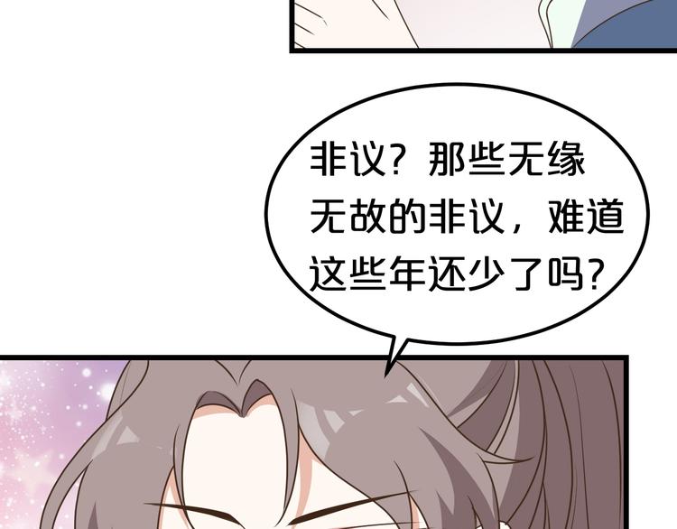 第8话 该面对的总要面对！47