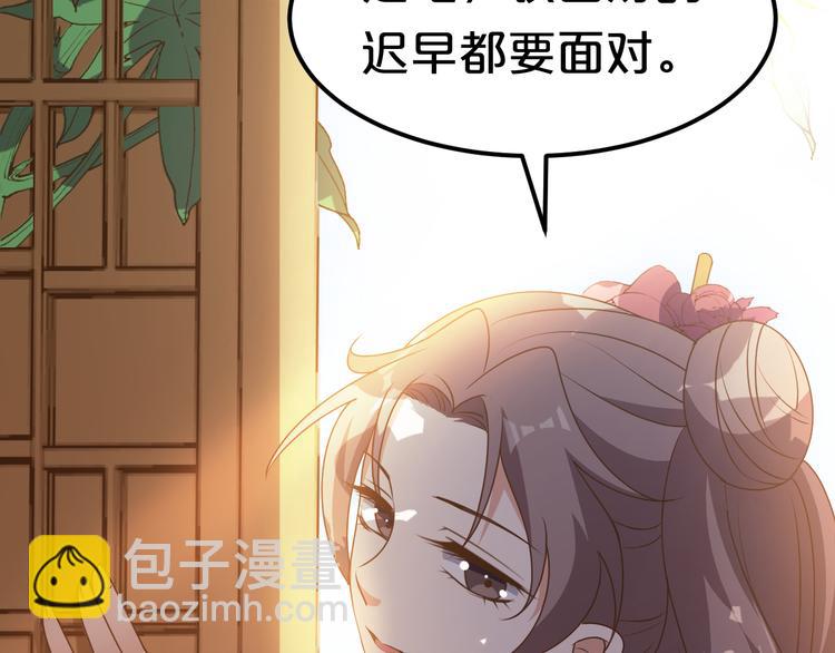 第8话 该面对的总要面对！55