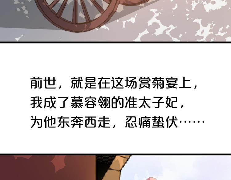 第8话 该面对的总要面对！62