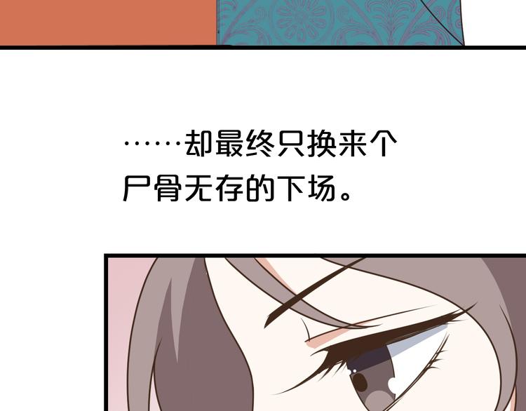 第8话 该面对的总要面对！65