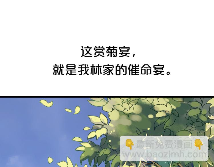 第8话 该面对的总要面对！67