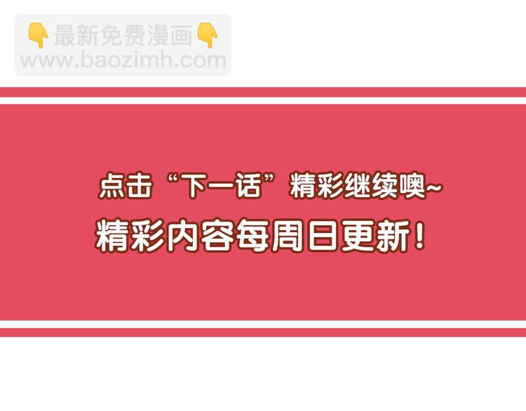 第8话 该面对的总要面对！72