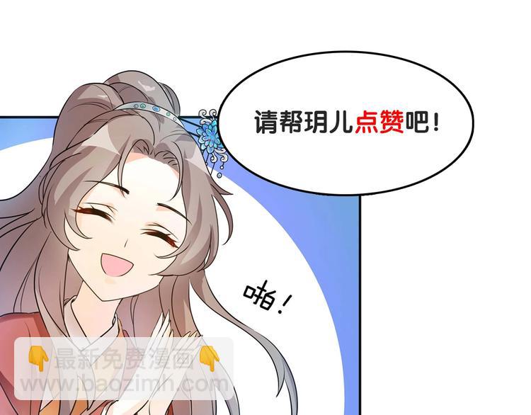 第8话 该面对的总要面对！73