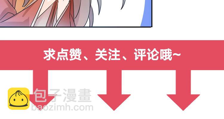 第8话 该面对的总要面对！74