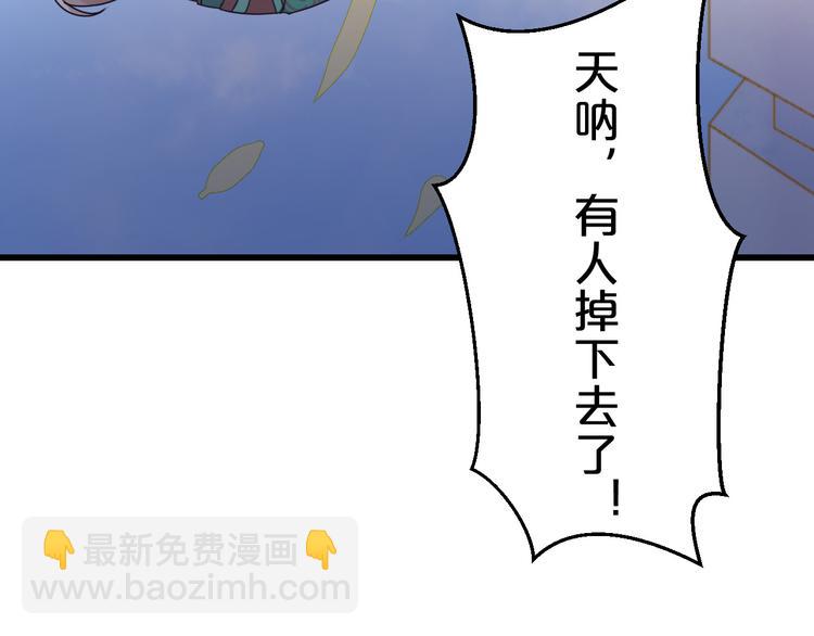 第14话 你竟破了我的局12