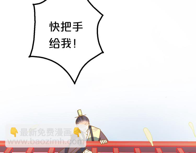 第14话 你竟破了我的局15