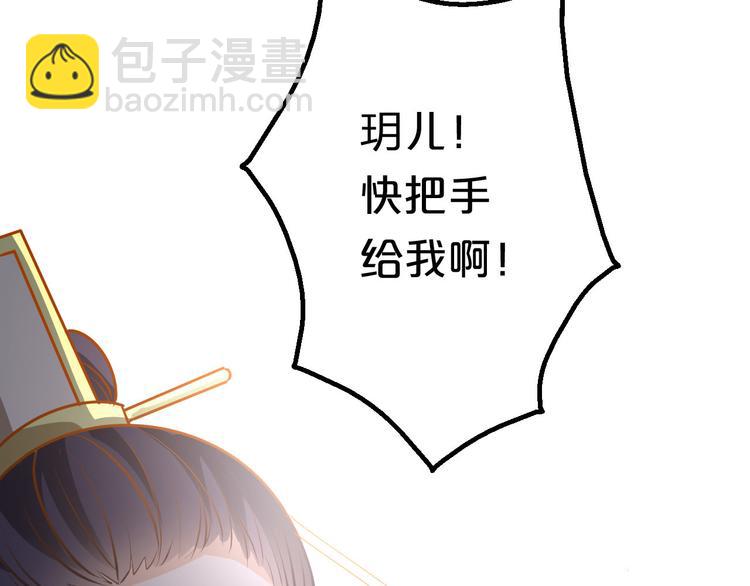 第14话 你竟破了我的局22