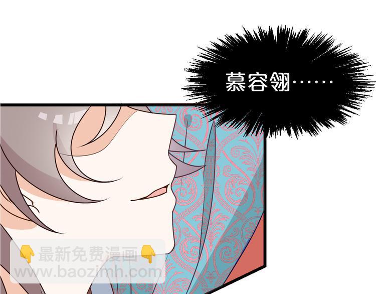 第14话 你竟破了我的局25