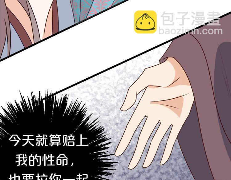 第14话 你竟破了我的局26