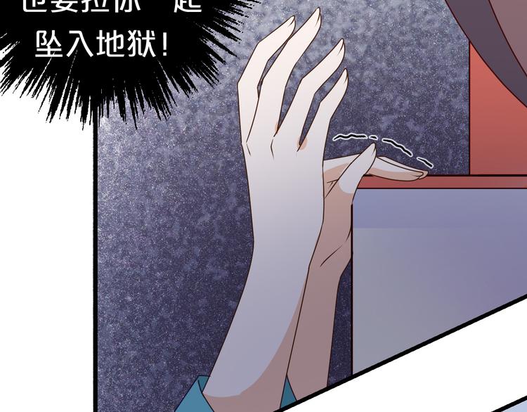 第14话 你竟破了我的局27