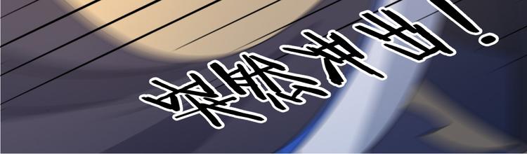 第14话 你竟破了我的局30