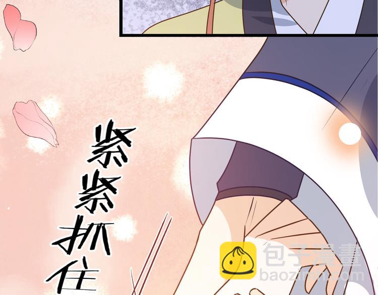 第14话 你竟破了我的局32