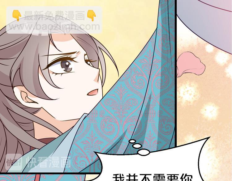 第14话 你竟破了我的局34