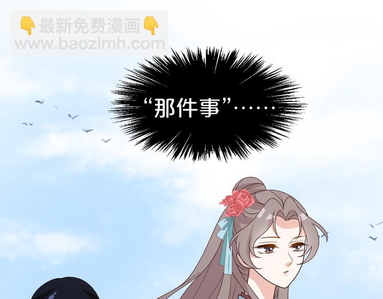 第14话 你竟破了我的局4