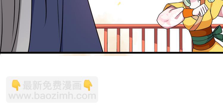 第14话 你竟破了我的局51