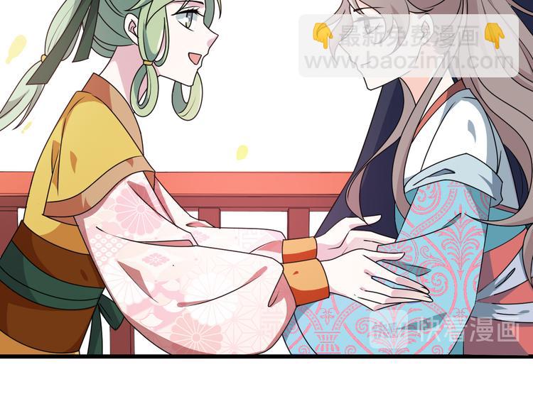 第14话 你竟破了我的局55