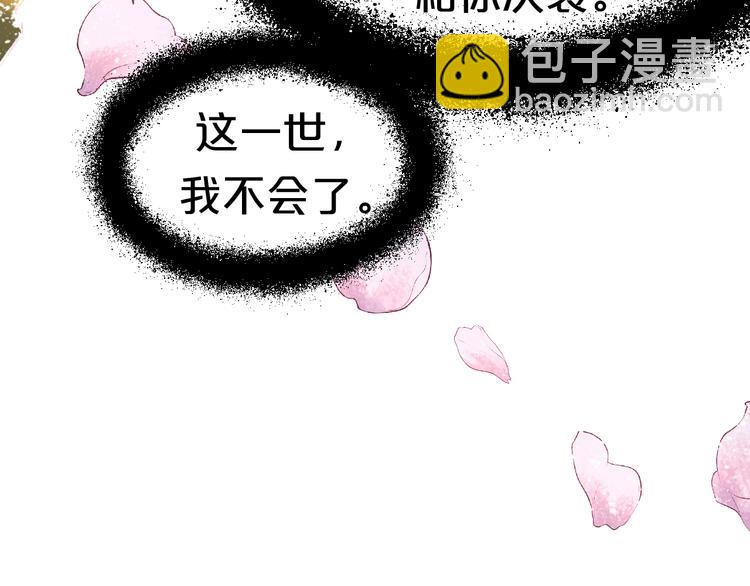 第14话 你竟破了我的局67
