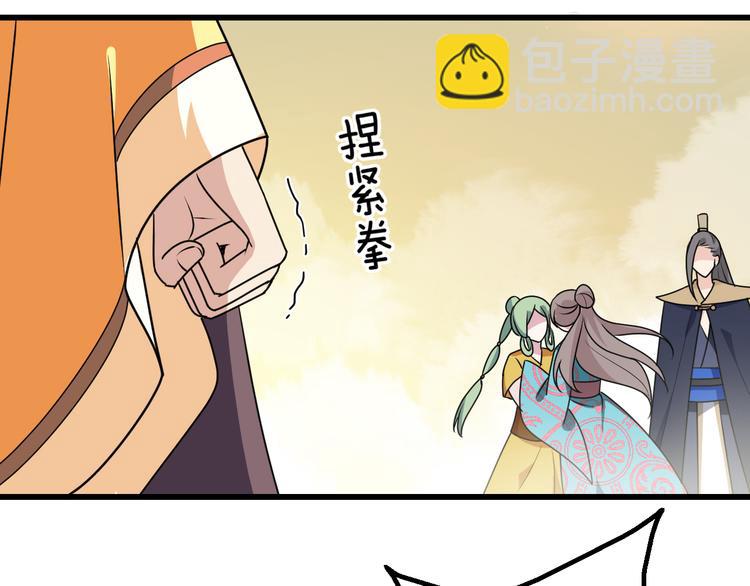 第14话 你竟破了我的局68