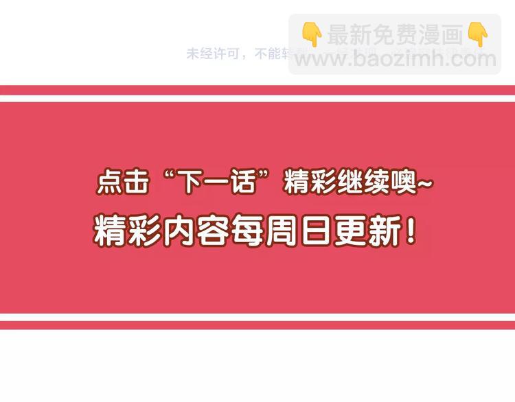 第14话 你竟破了我的局71