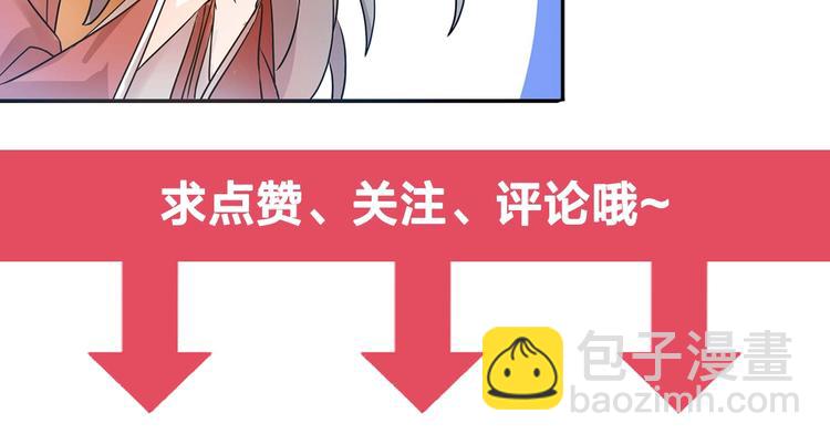 第14话 你竟破了我的局73