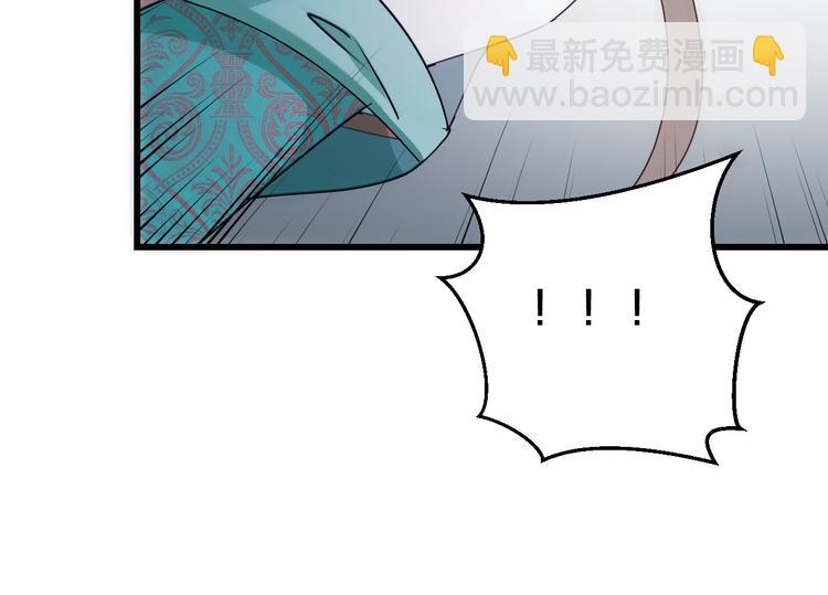 第14话 你竟破了我的局9