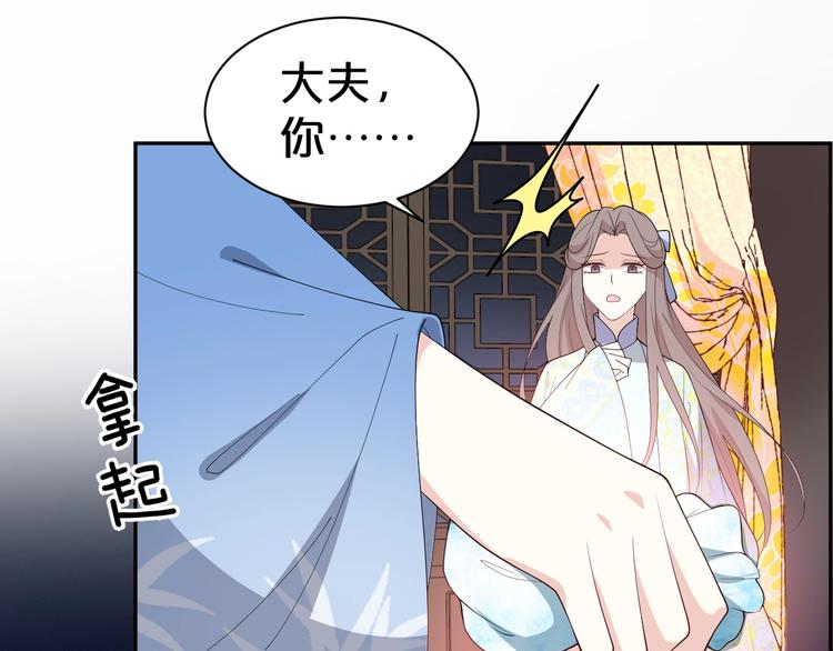 第66话 你可别辜负了他15