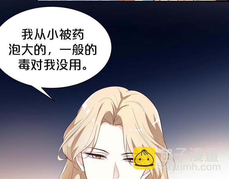 第66话 你可别辜负了他16