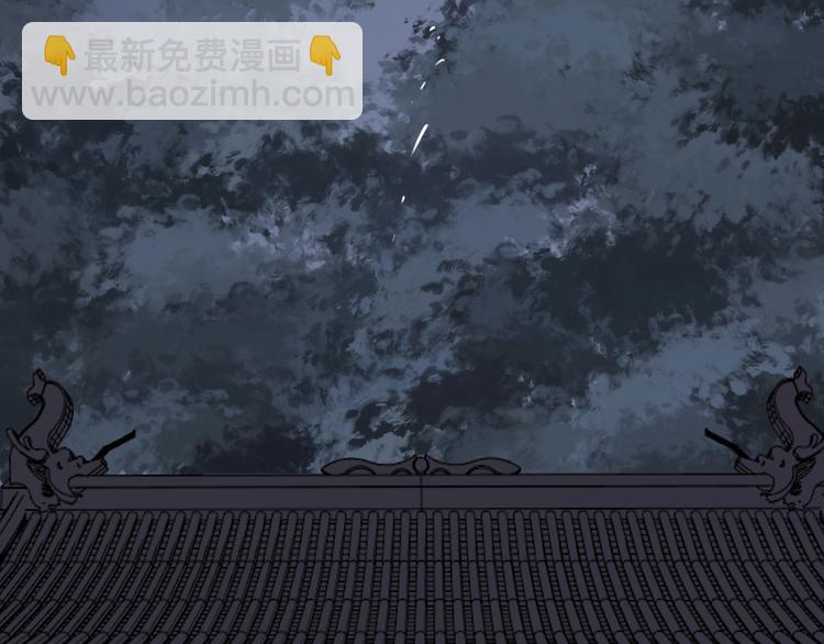 第66话 你可别辜负了他33