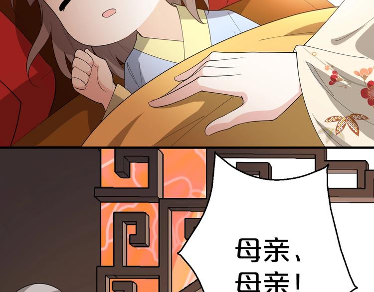 第66话 你可别辜负了他35