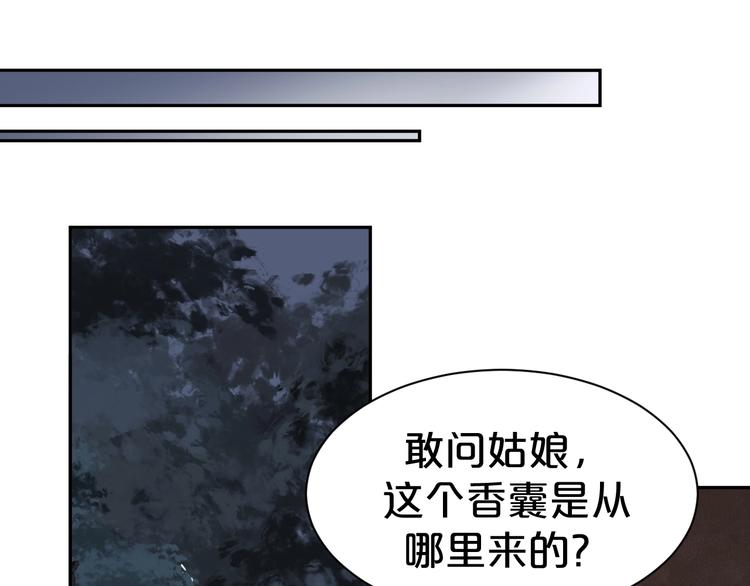 第66话 你可别辜负了他4