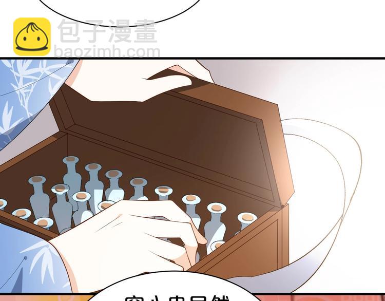 第66话 你可别辜负了他49