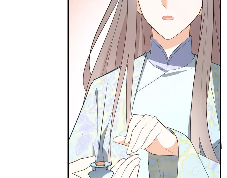 第66话 你可别辜负了他59