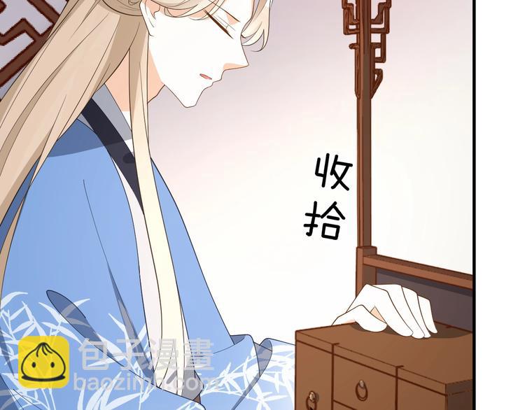 第66话 你可别辜负了他61