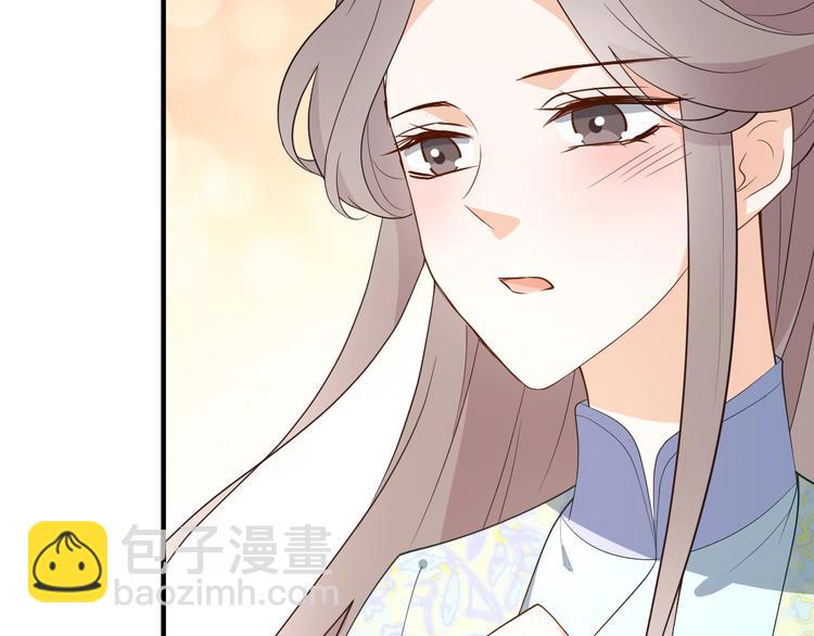 第66话 你可别辜负了他66