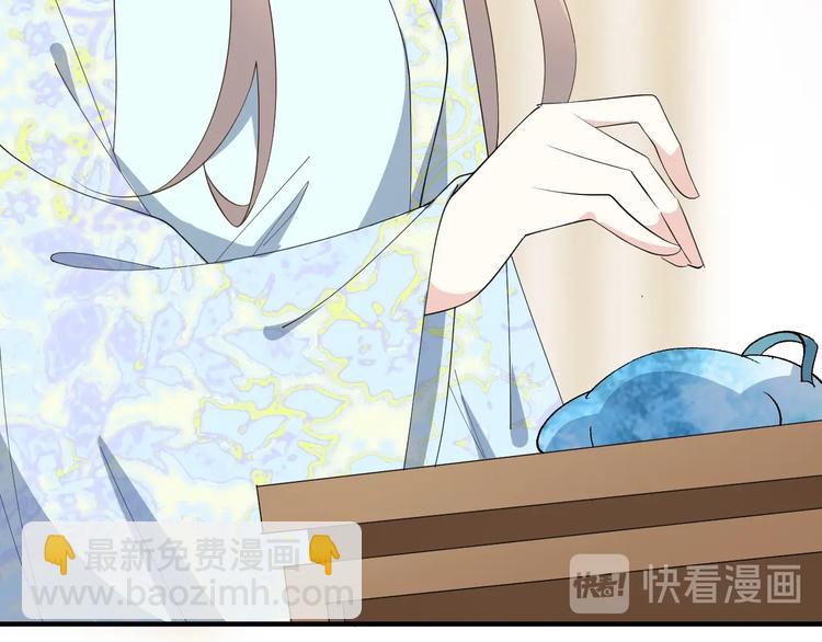 第66话 你可别辜负了他8