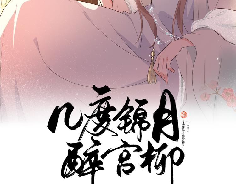 第103话 我也要守护你1