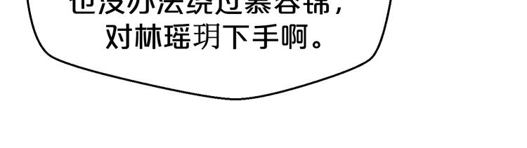 第103话 我也要守护你10