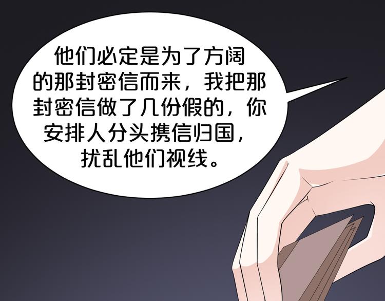 第103话 我也要守护你11