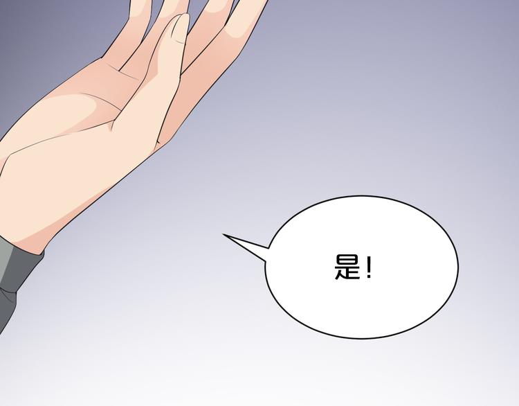 第103话 我也要守护你13