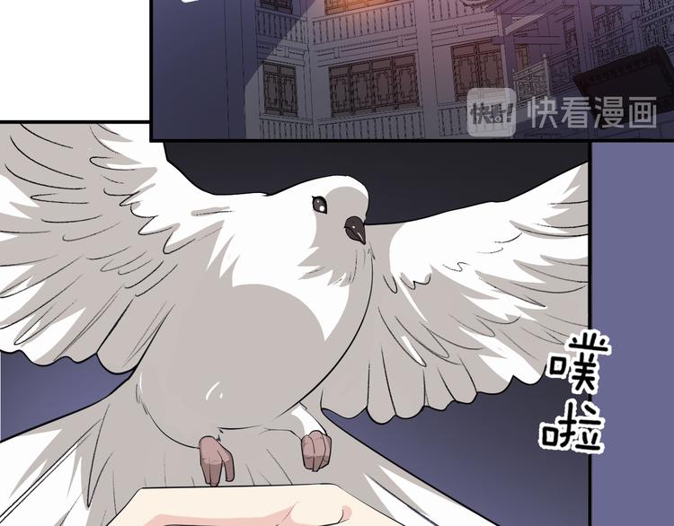 第103话 我也要守护你15