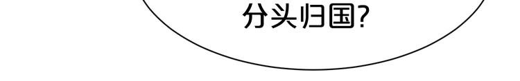 第103话 我也要守护你19