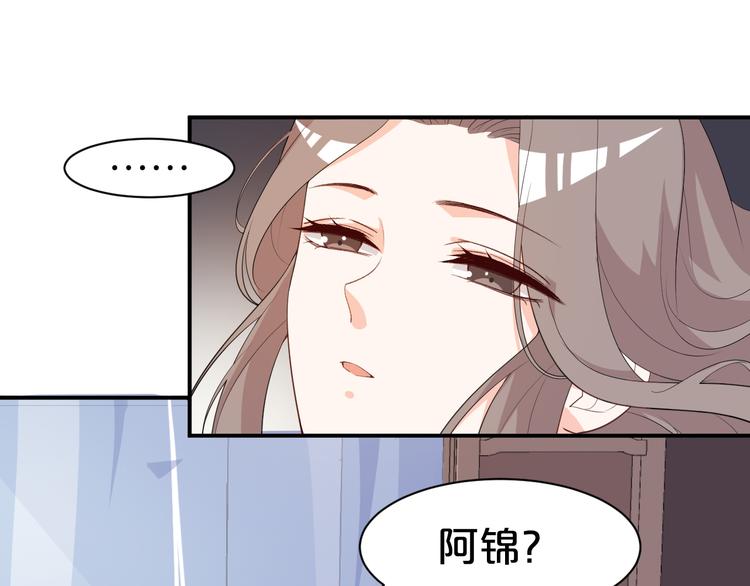 第103话 我也要守护你22
